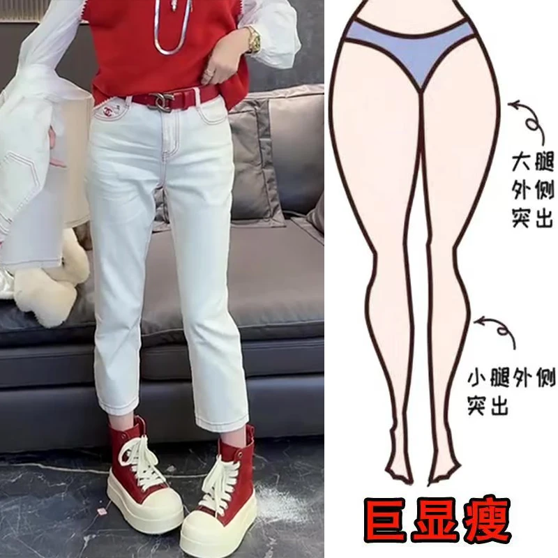 早春新款时尚简约明线设计百搭通勤风遮肉显瘦高腰修身小脚牛仔裤