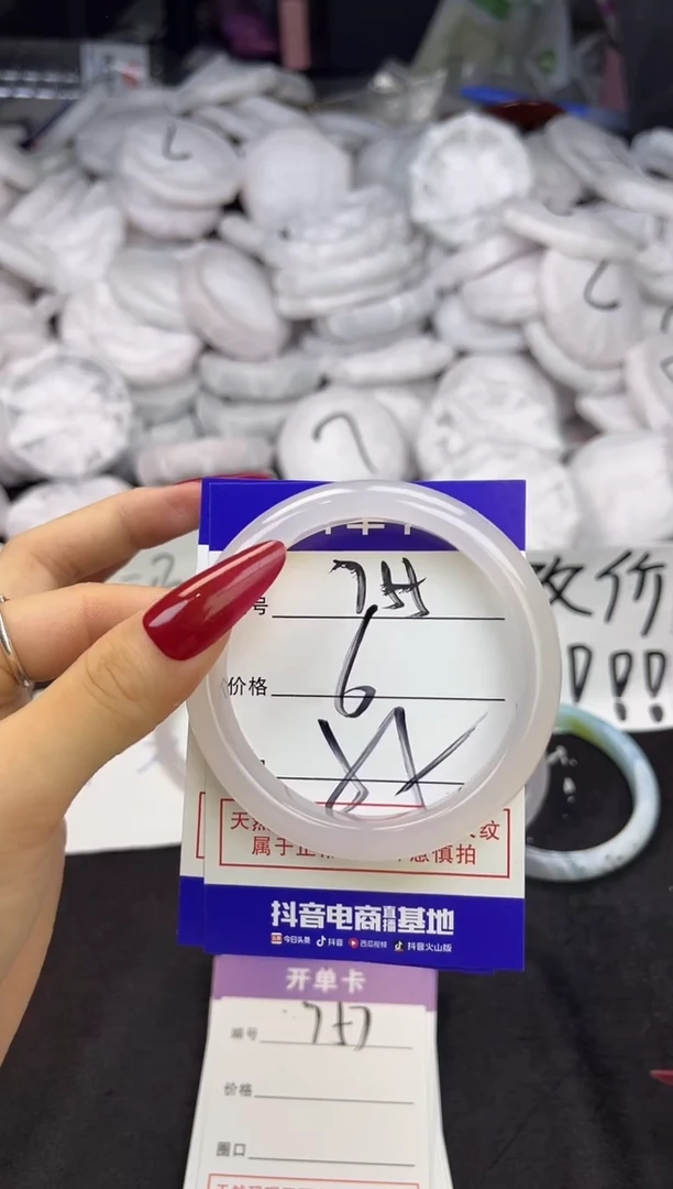 玛瑙/玉髓手镯未镶嵌755