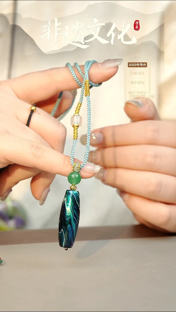 非遗大漆  竖珠项链