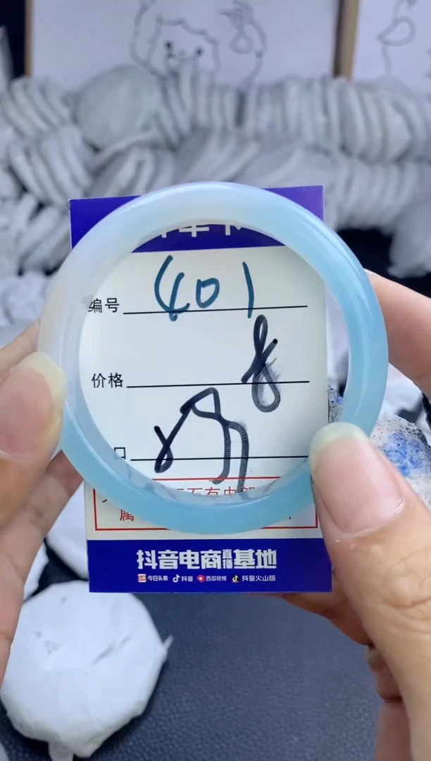 手镯玛瑙/玉髓未镶嵌401