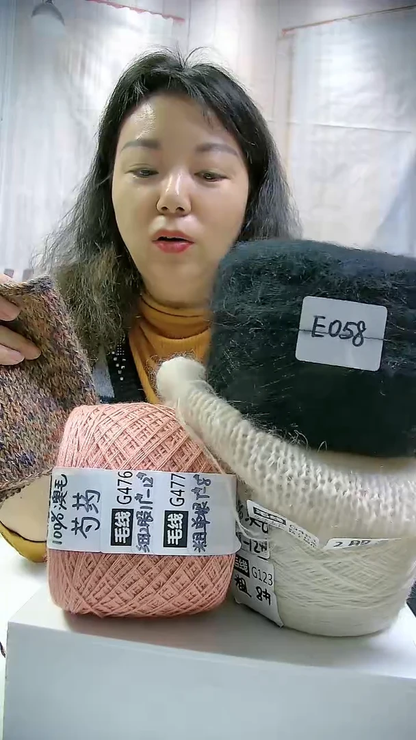 【E058黑色】万支安哥拉羊毛马海毛1团(5两)  (适用3.5-4.5mm针)