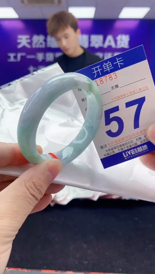 未镶嵌手镯翡翠AAAAAAAAAAAA3333