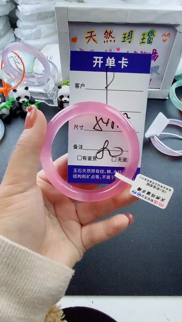 手镯玛瑙/玉髓未镶嵌9