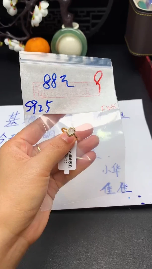 【闪购商品】翡翠戒指银S925镶嵌多样性发货拍一发一