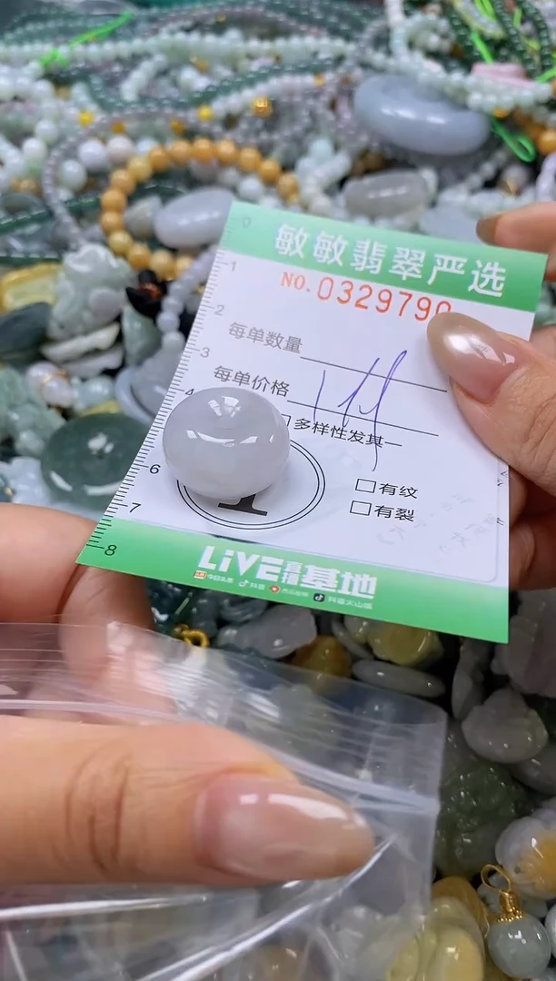 颈饰未镶嵌翡翠闪购0329790