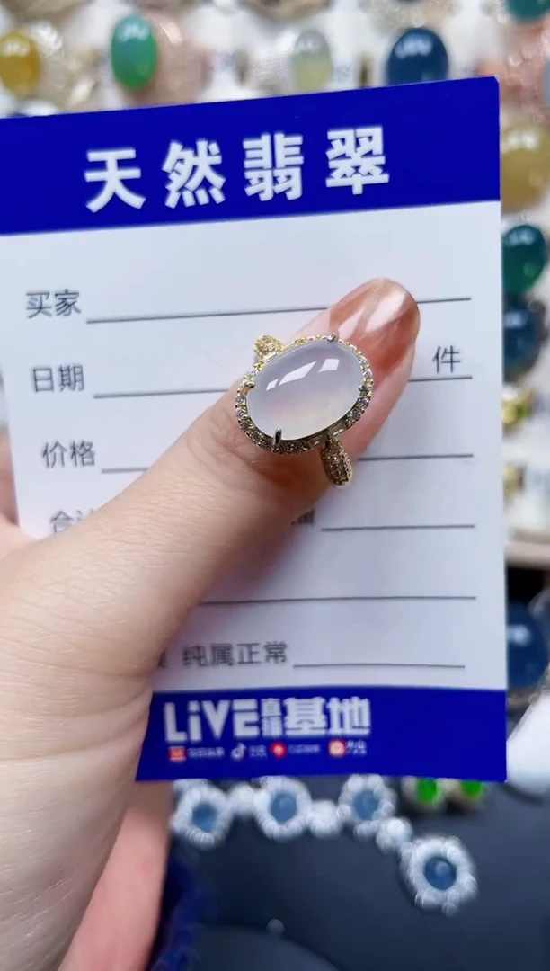 银S925镶嵌戒指翡翠76