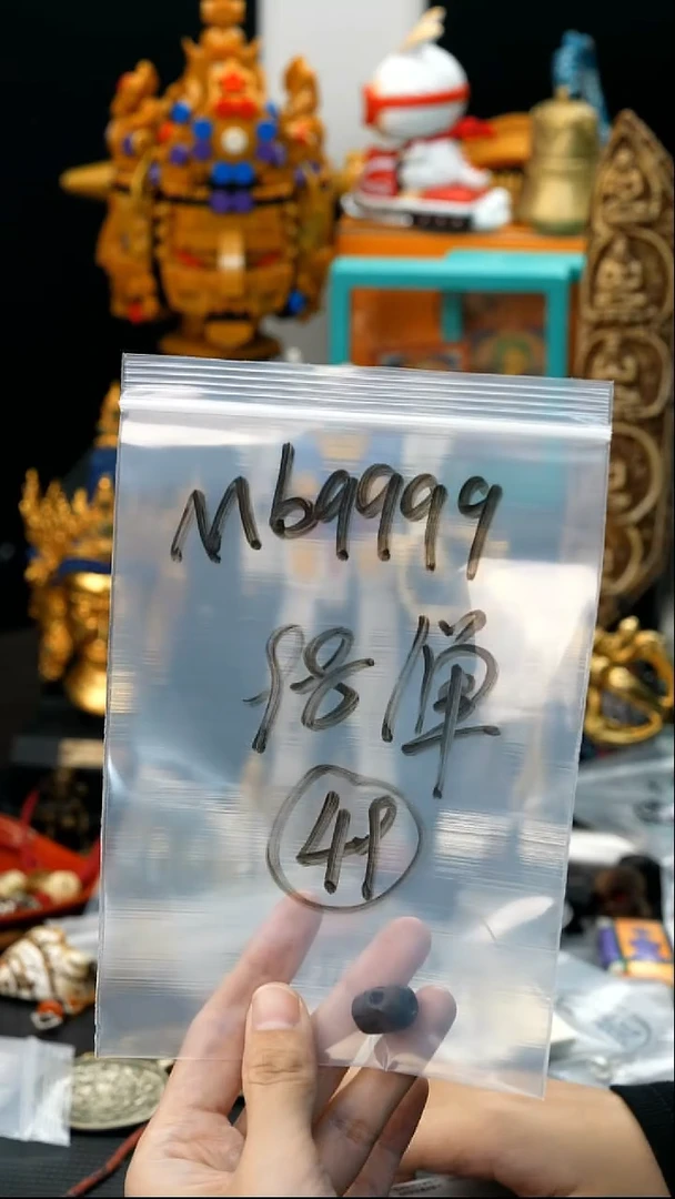 吊坠草珠菩提M****q49藏传原生态藏传藏品