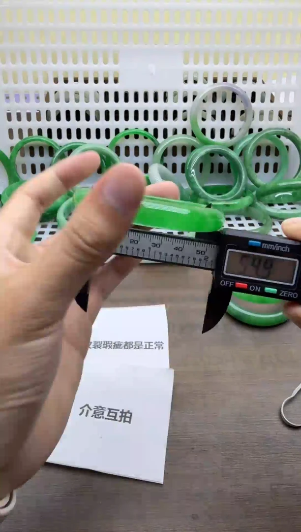 未镶嵌手镯翡翠B33