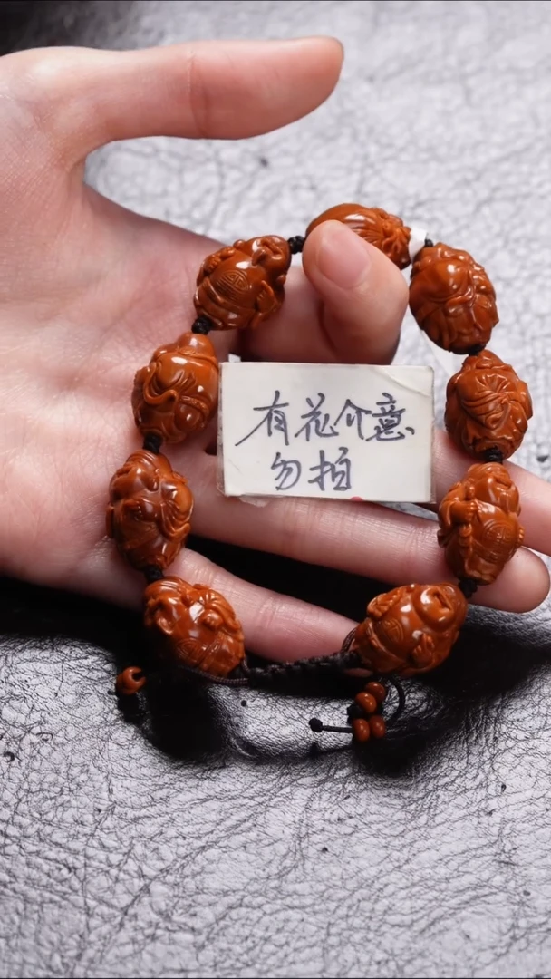 手串/手链橄榄核焘**熙橄榄核