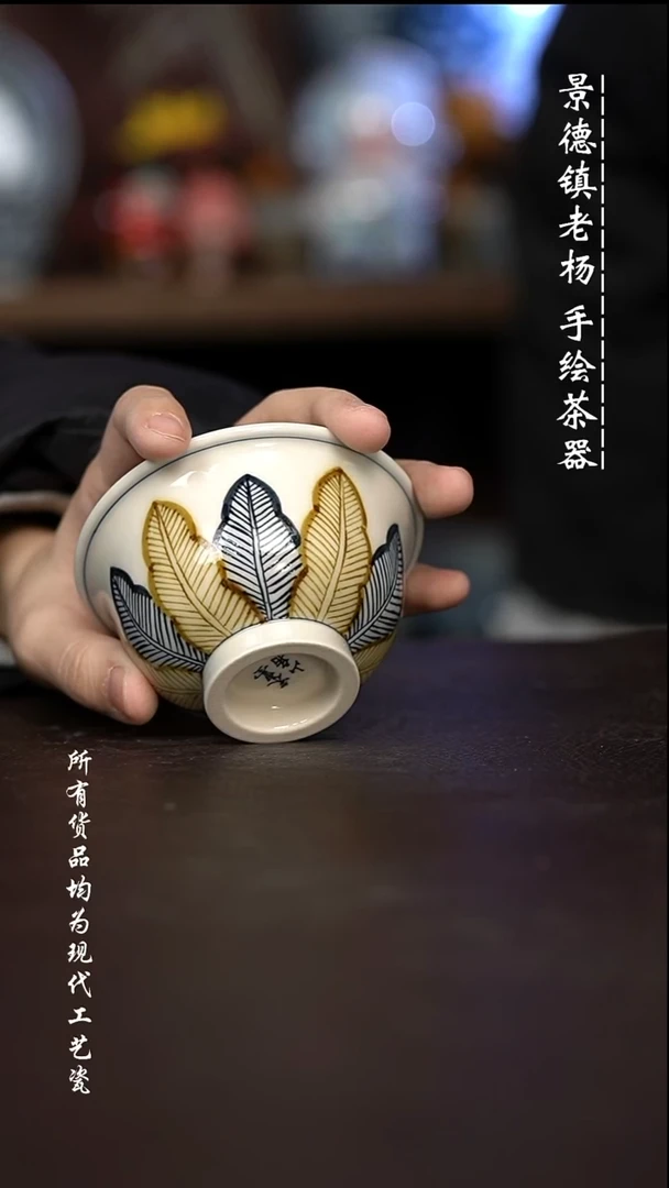 微瑕福利 现代瓷大