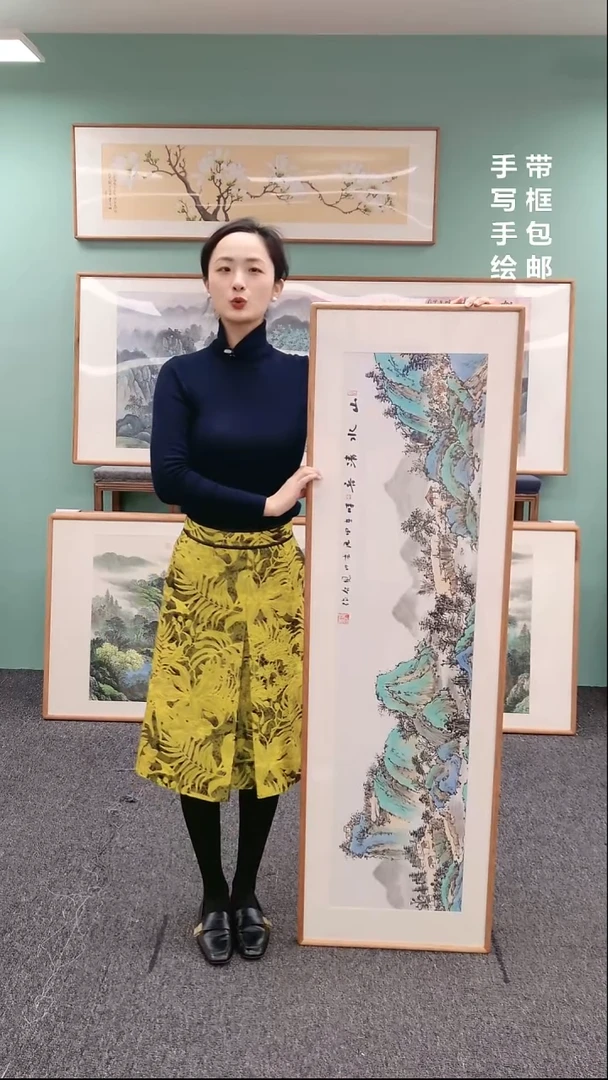 【闪购商品】国画山水横版 155*45 书画作品