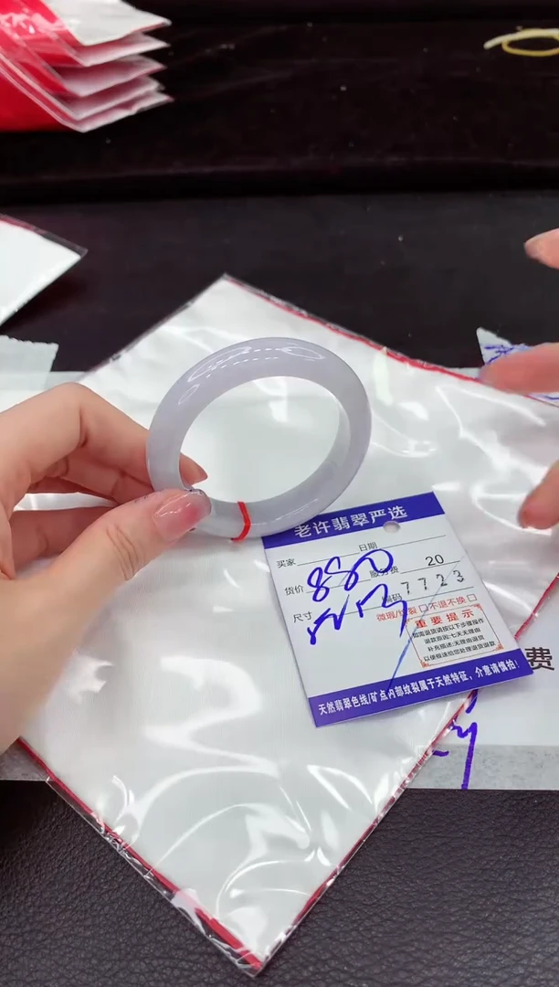 翡翠手镯未镶嵌111111