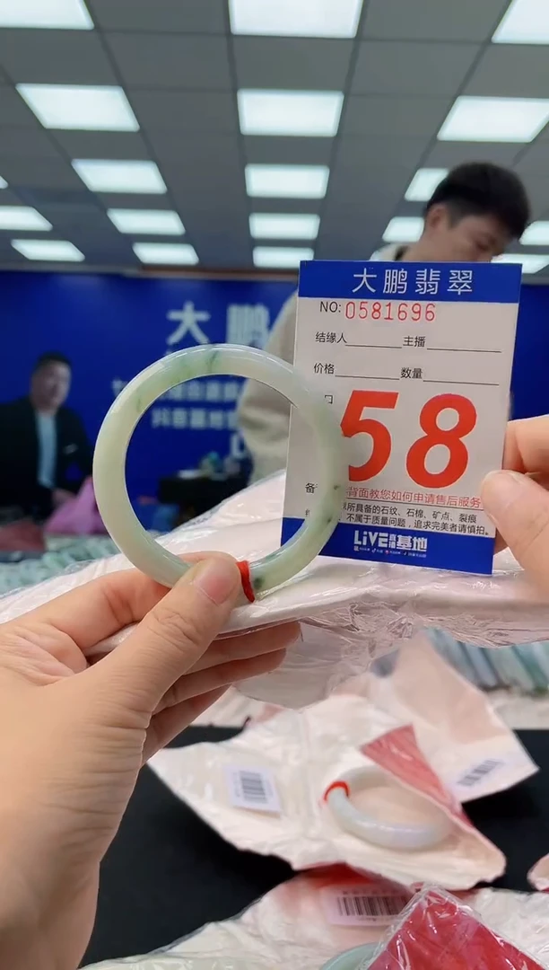 未镶嵌手镯翡翠AAAAAAAAAA