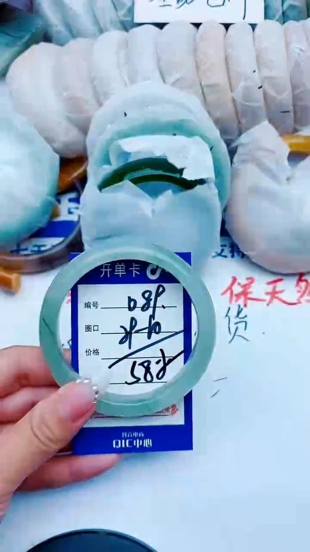 石英质玉手镯未镶嵌D89+59-60