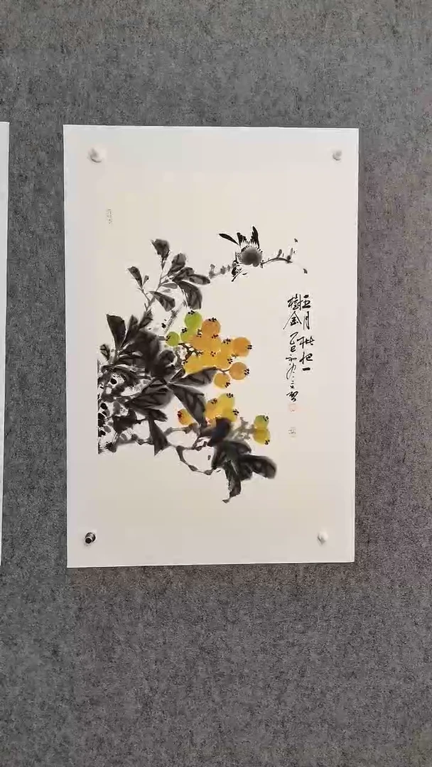 五月枇杷一树金68*46cm