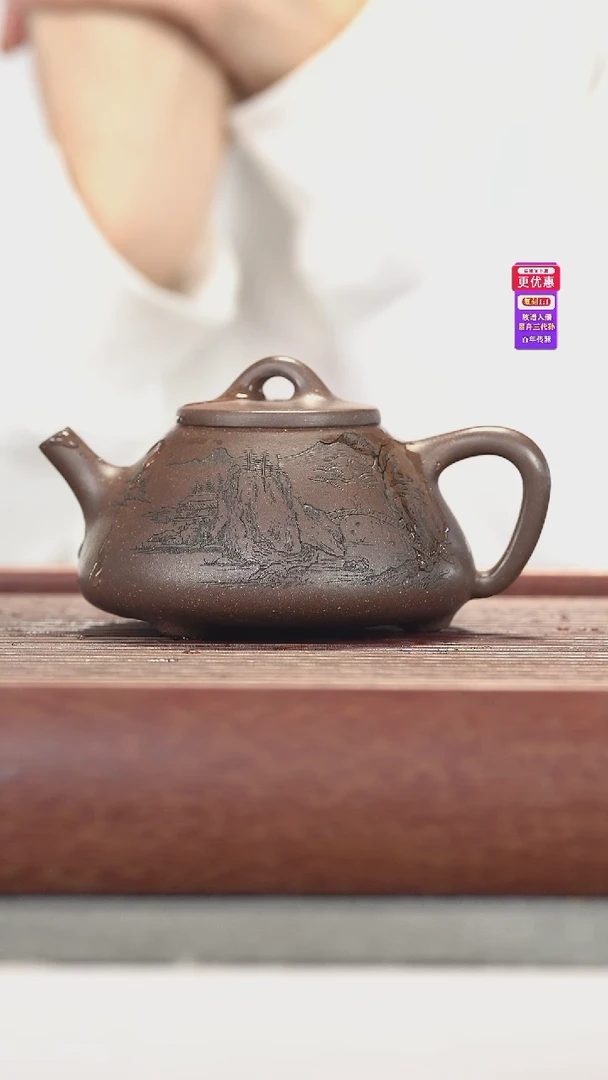 茶壶紫砂紫砂壶紫砂壶