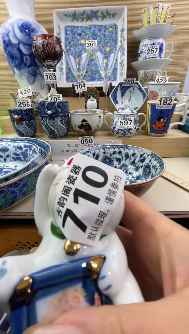 达***生摆件瓷器瓷器瓷器