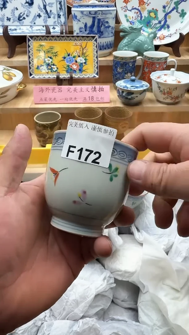 【闪购商品】碟172