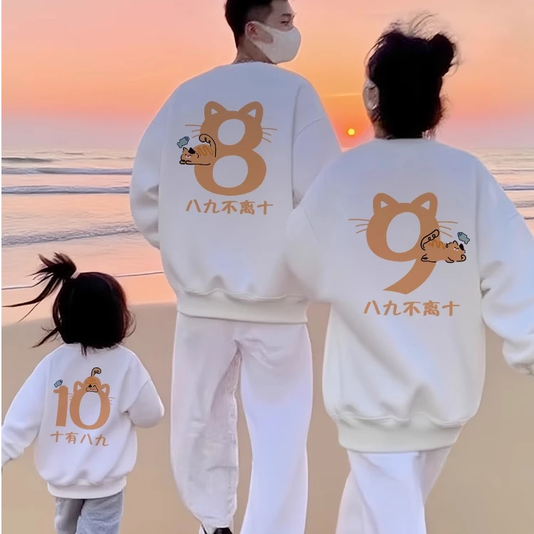 89不离10网红亲子装一家三四口秋冬款2025男女儿童圆领卫衣服外套