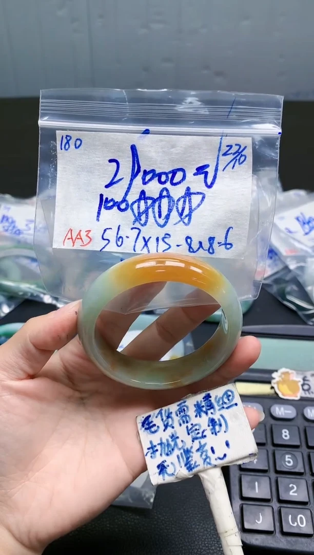 未镶嵌定制翡翠180毛货需精细抛光手镯拍一发一