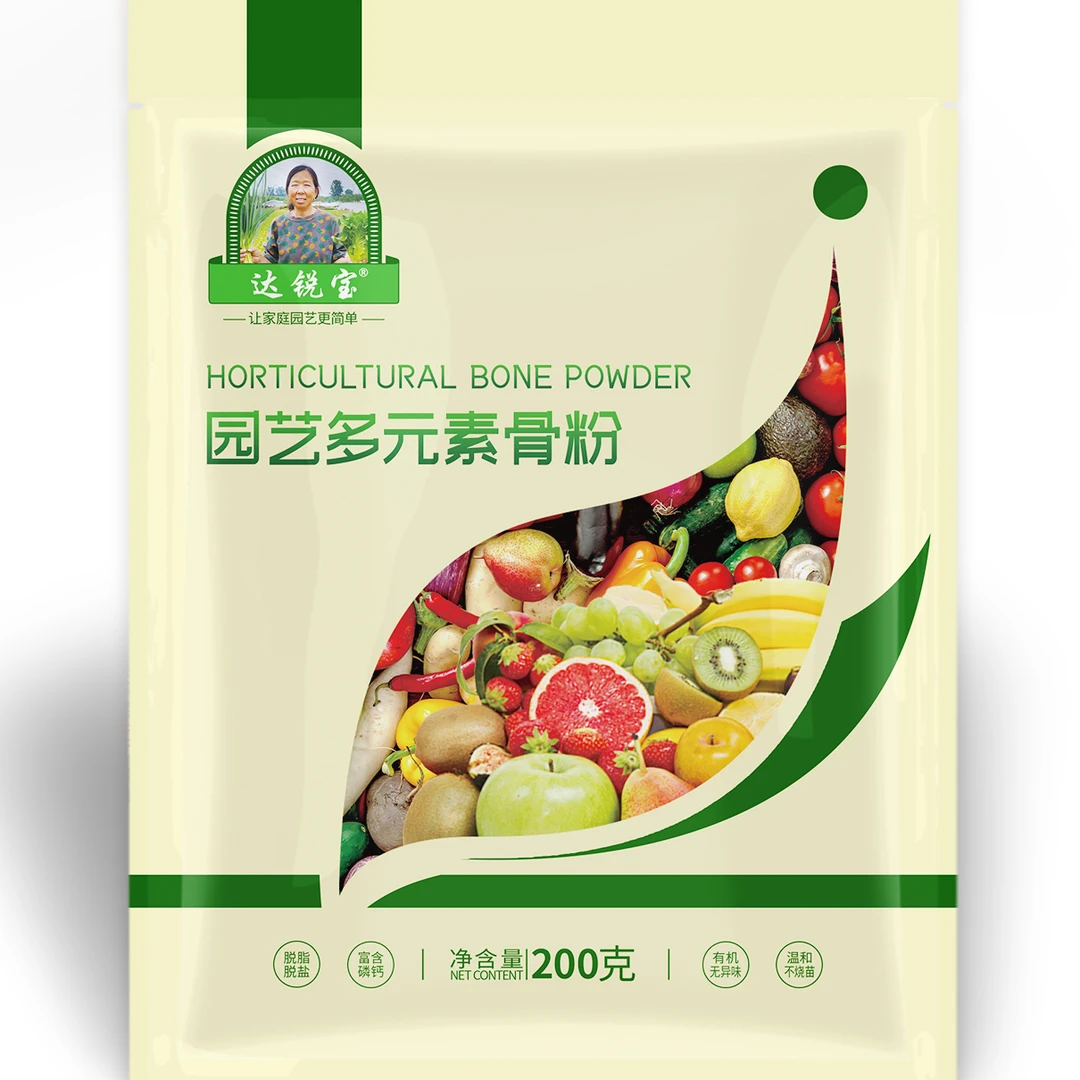【杨姐推荐】园艺骨粉有机肥磷肥钙肥200克/包精选追肥