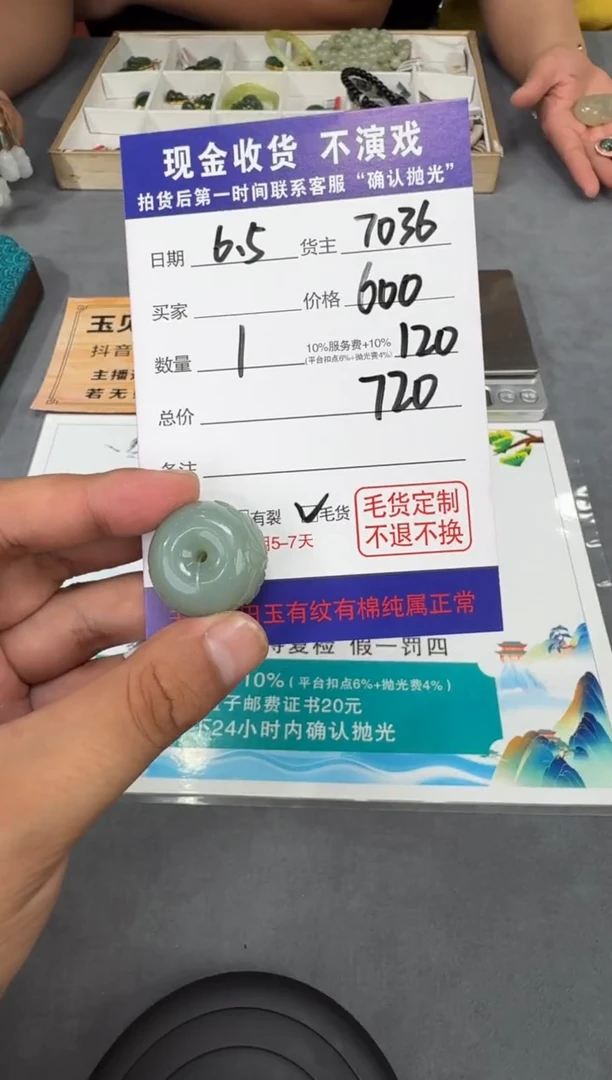 定制和田玉T38-多样性拍一发一