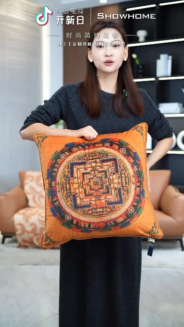 唐卡橘色50X50带芯