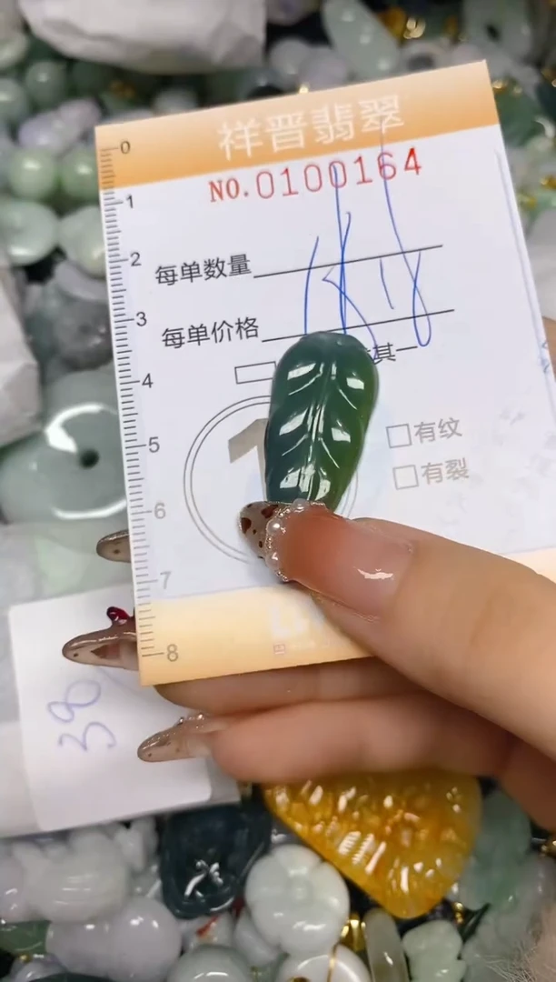 【闪购商品】翡翠颈饰未镶嵌闪购0100164