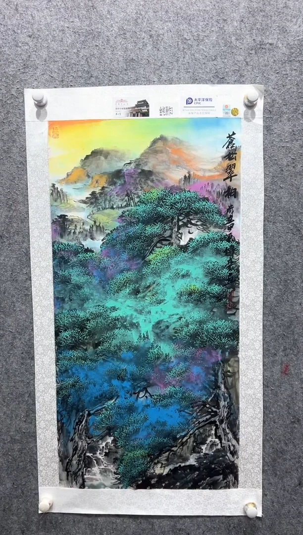 国画张传亭老师的作品3