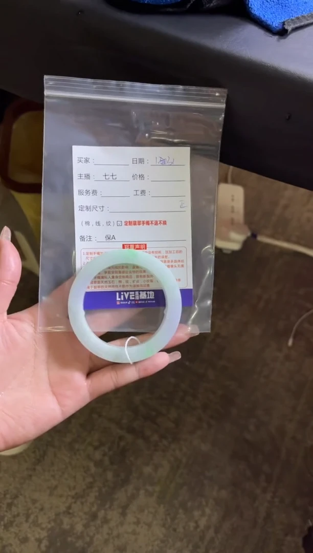 【闪购商品】定制翡翠手镯未镶嵌定制手镯不退不换