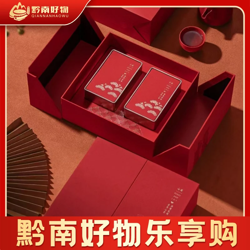 都匀红茶 精品礼盒装 250克陶瓷礼盒 高端茶礼