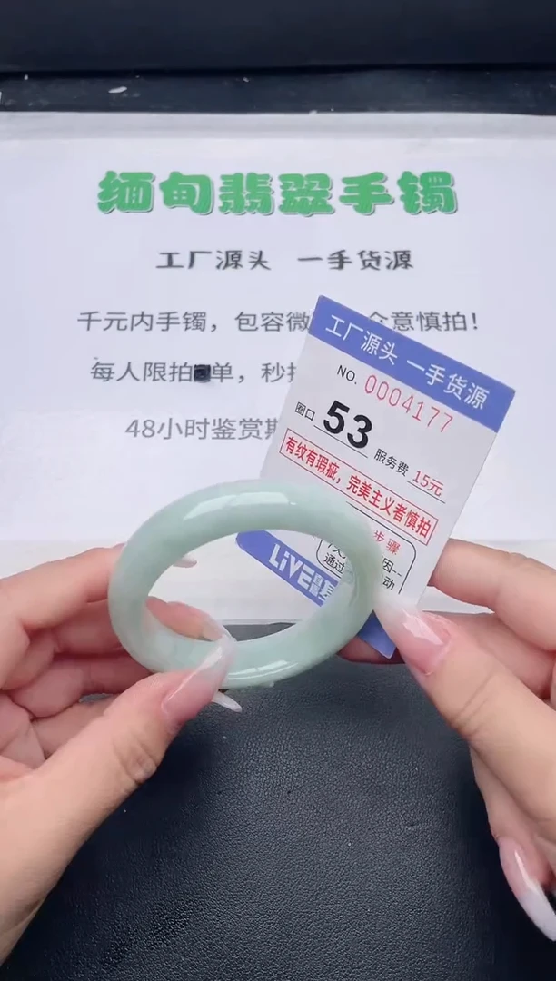 未镶嵌手镯翡翠翡翠手镯未镶嵌