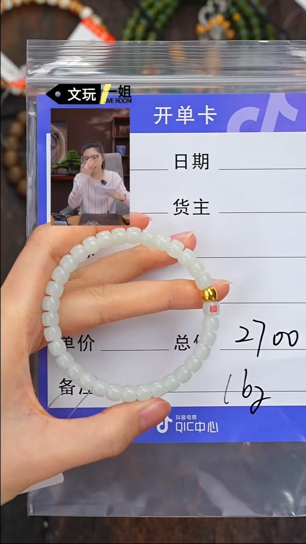 【闪购商品】和田玉珠宝奇石未镶嵌玉