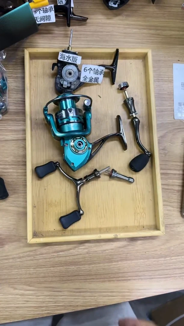 609型号3000深线杯泰诺