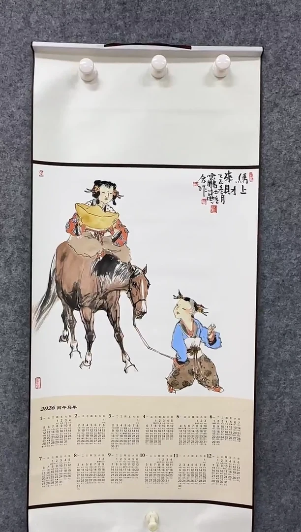 国画DH-CYP老师绘画作品