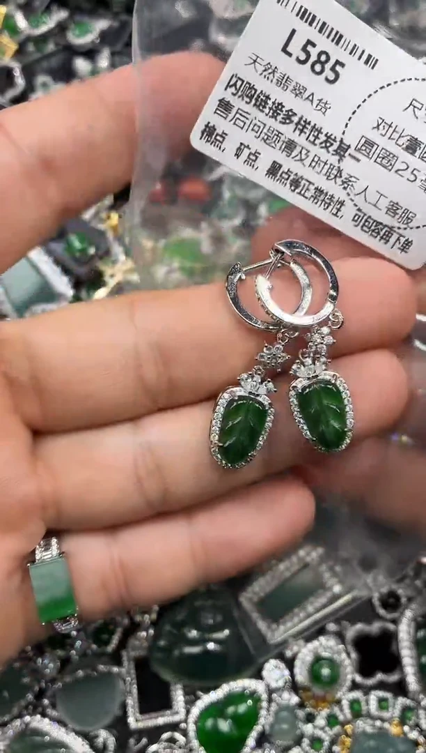 颈饰未镶嵌翡翠L585耳扣