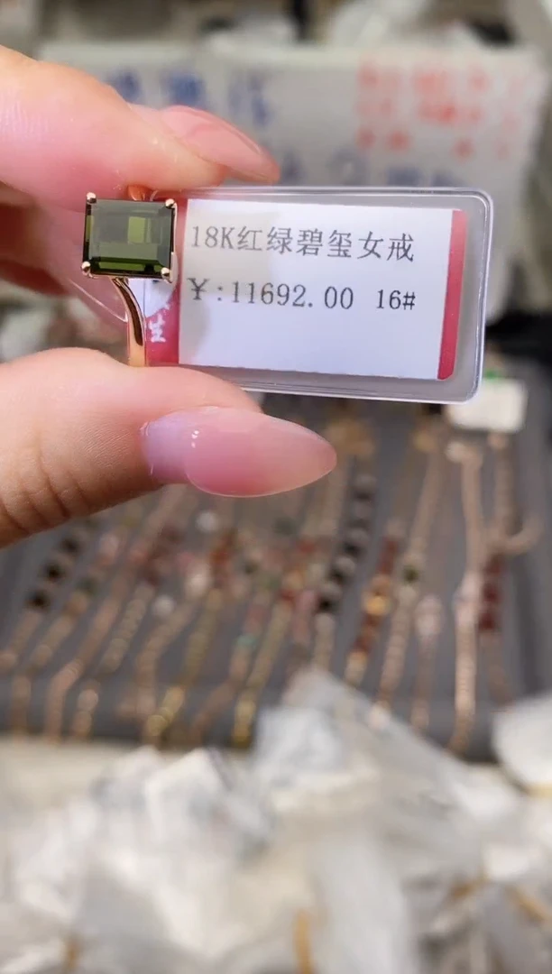 18K金镶嵌戒指碧玺--专柜--16