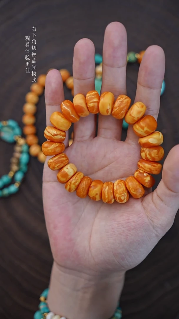 未镶嵌琥珀裸石橘皮妖花饼子/027