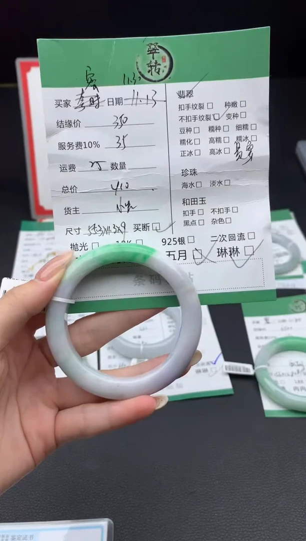 未镶嵌手镯翡翠蜜***甜手镯