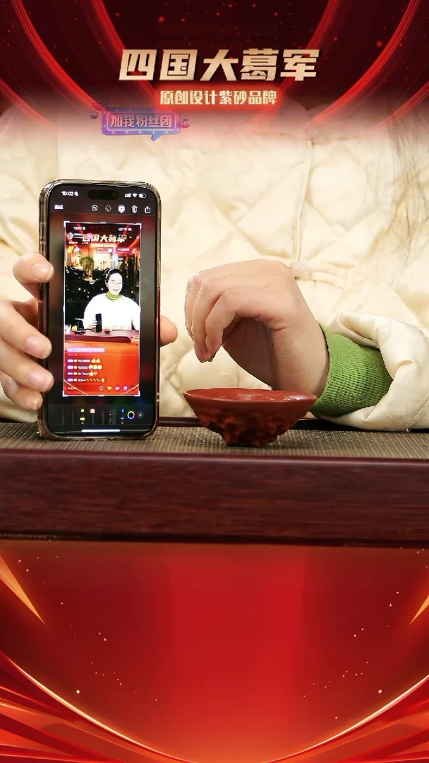 【闪购商品】紫砂茶宠抽奖朱泥龙杯