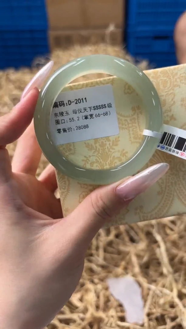 未镶嵌手镯石英质玉D-2011
