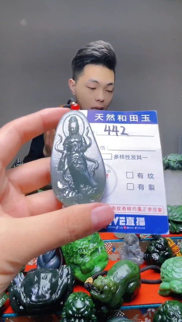 颈饰未镶嵌和田玉442