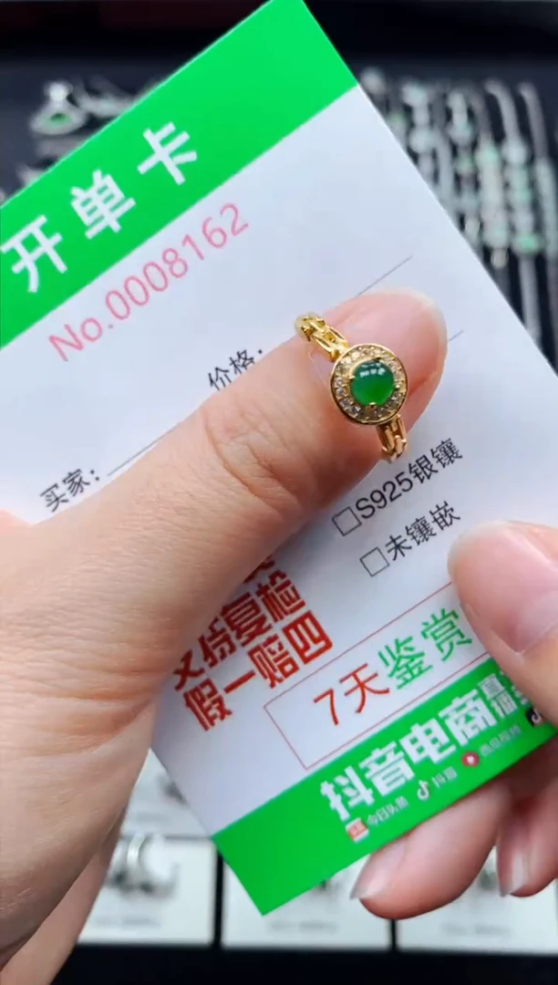 【闪购商品】翡翠戒指银S925镶嵌8162