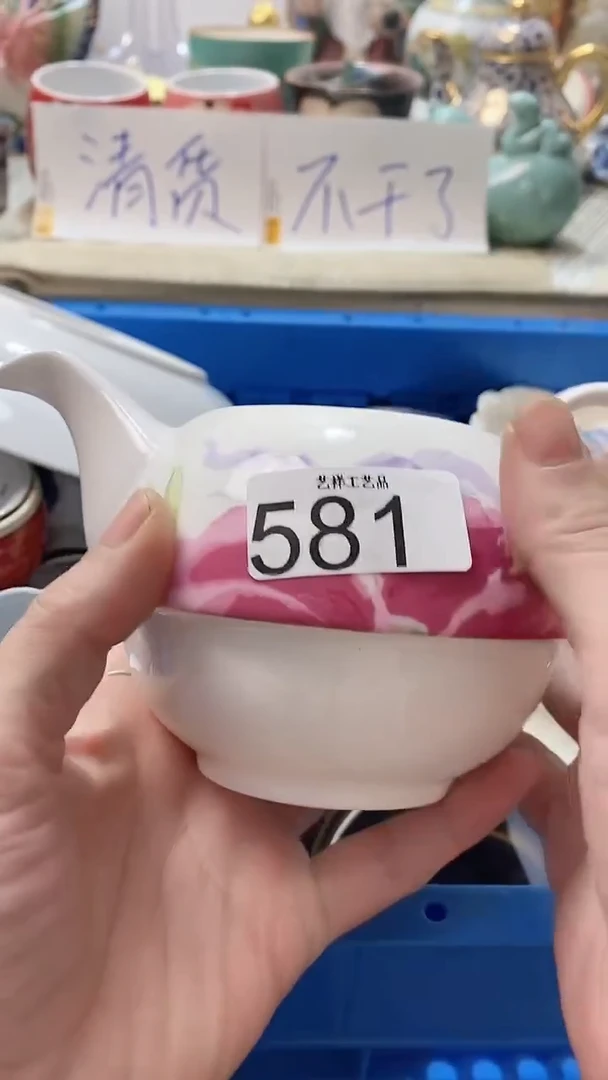 瓷片玛*娅581瓷片瓷片瓷片瓷片