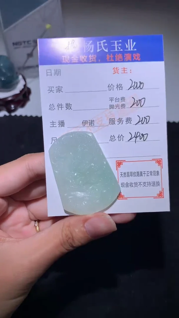 未镶嵌定制翡翠-毛货不退不换-