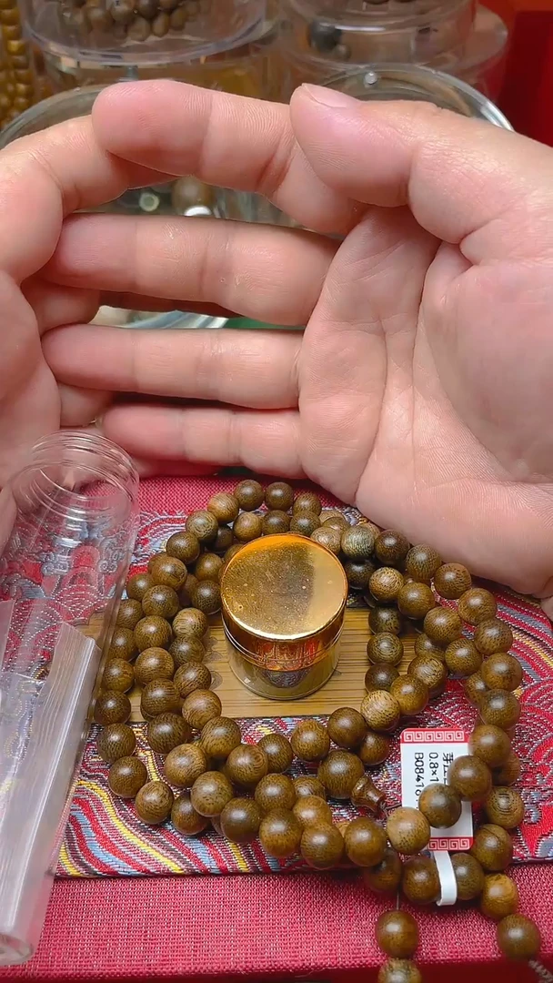 沉香手串芽庄白棋0.8沉水B08416110