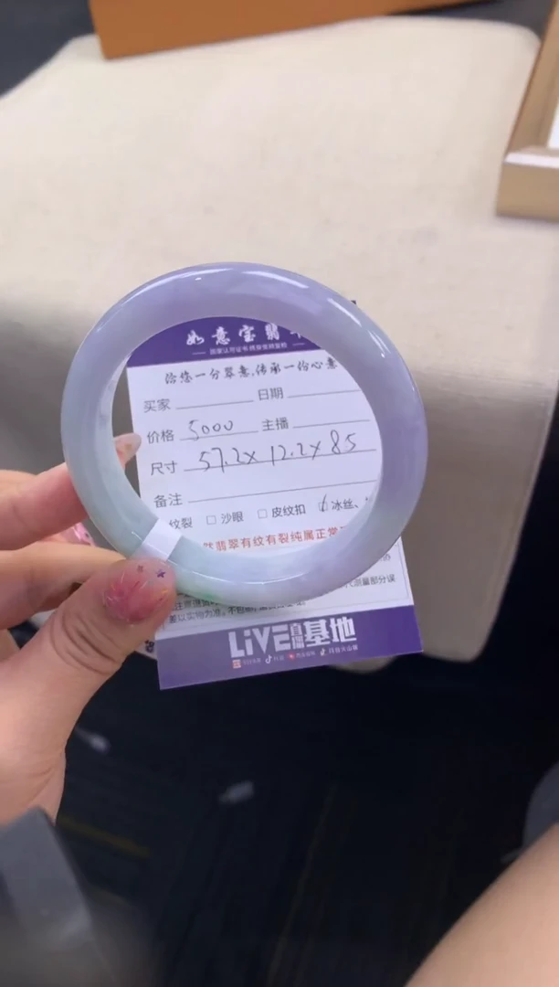 翡翠手镯未镶嵌退货需手镯吊牌标签完好