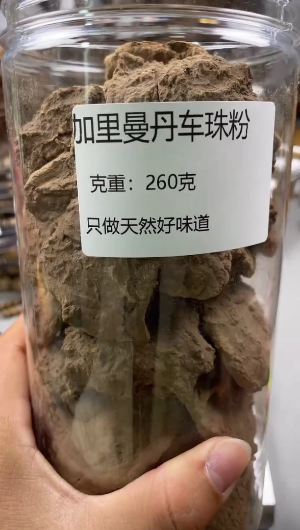 【闪购商品】沉香沉香碎屑加里曼丹加里曼丹
