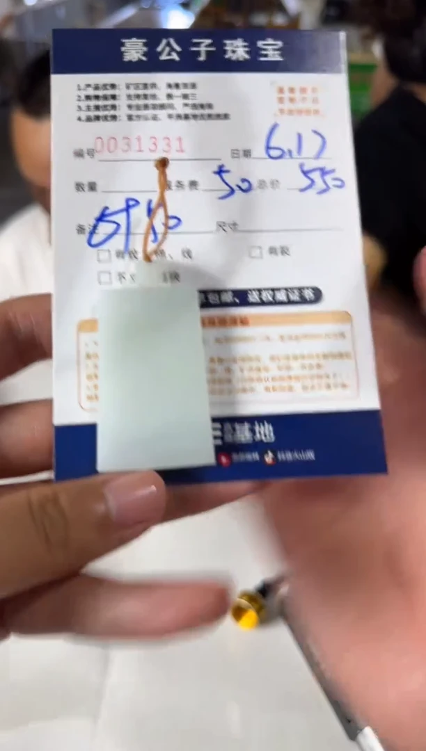定制翡翠未镶嵌k*。31331（发货一个）