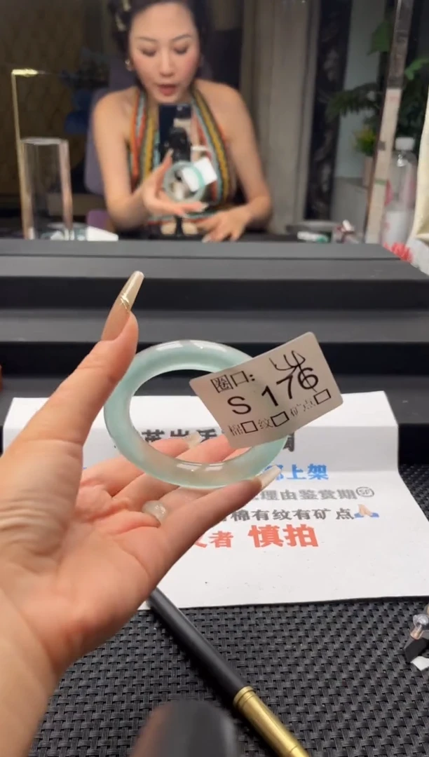 幸**使闪购链接一物一拍以截图为准S176